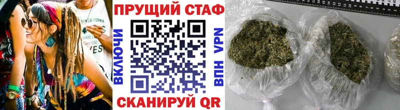 Купить Конопля  Амфетамин  ГАШИШ  Меф  Светлый