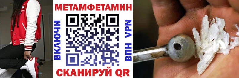 АМФ Premium  Купить закладки  Светлый 