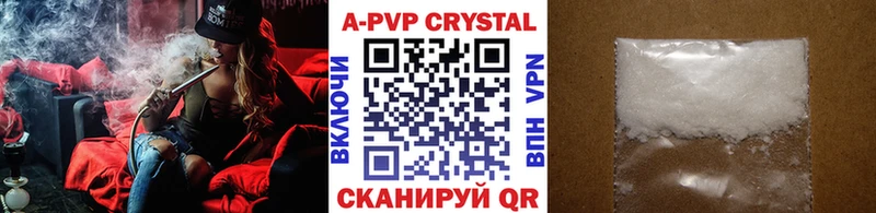 Купить где  Светлый  Альфа ПВП СК 