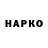 Конопля VHQ EXSON SHOW