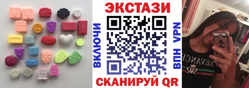 Купить где  Светлый  Ecstasy MDMA 