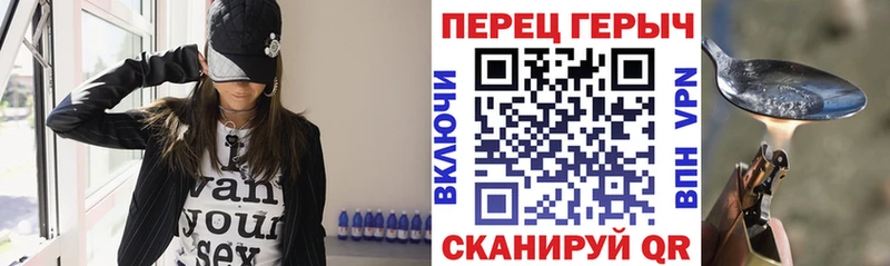 ГЕРОИН хмурый  Купить закладки  Светлый 