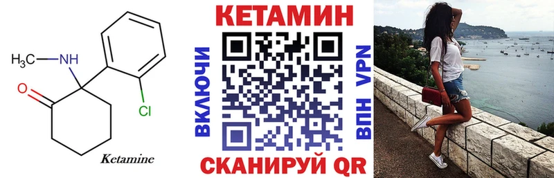 КЕТАМИН VHQ  Купить  Светлый 