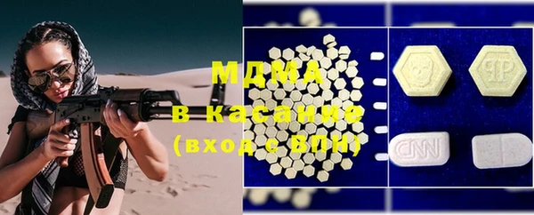 mdma Инсар