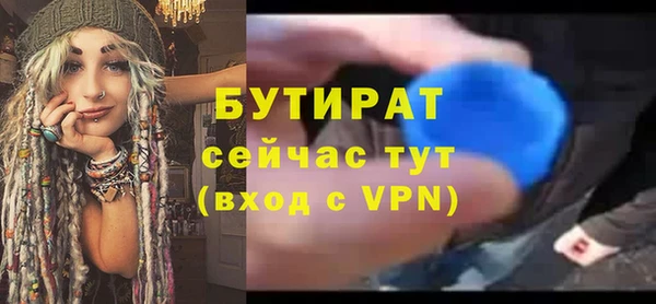 jwh Инта