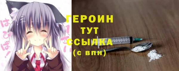 jwh Инта
