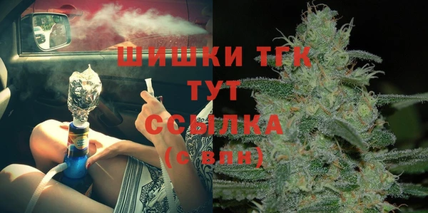 mdma Инсар