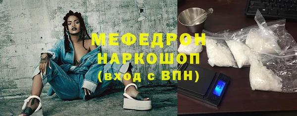 mdma Инсар