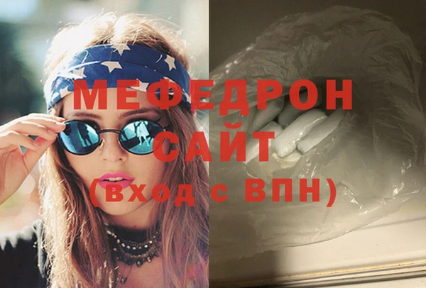 mdma Инсар
