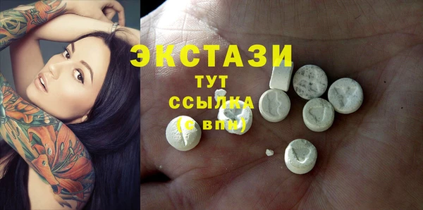 ГАЛЛЮЦИНОГЕННЫЕ ГРИБЫ Зеленодольск