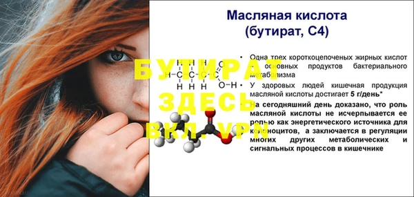 jwh Инта