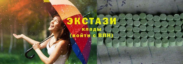 mdma Инсар