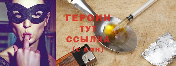 jwh Инта
