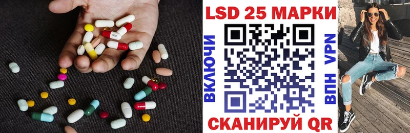 Лсд 25 экстази ecstasy  Купить где  Светлый 