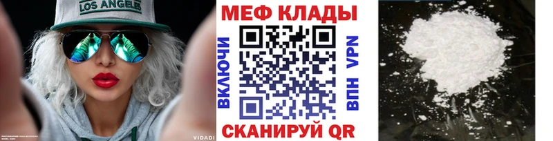 МЯУ-МЯУ мука  Купить где  Светлый 