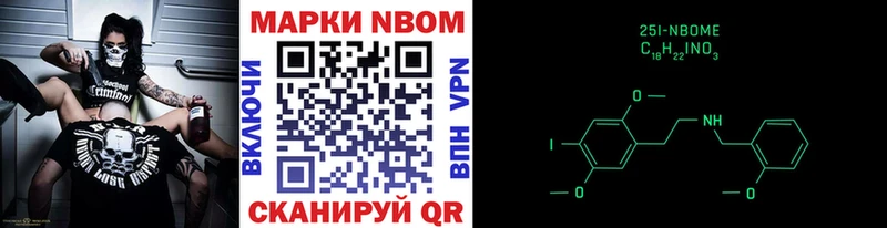 Наркотические марки 1,8мг  Купить  Светлый 