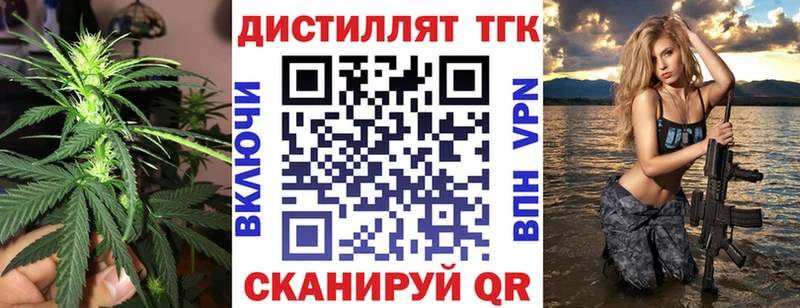 Купить  Светлый  Дистиллят ТГК THC oil 